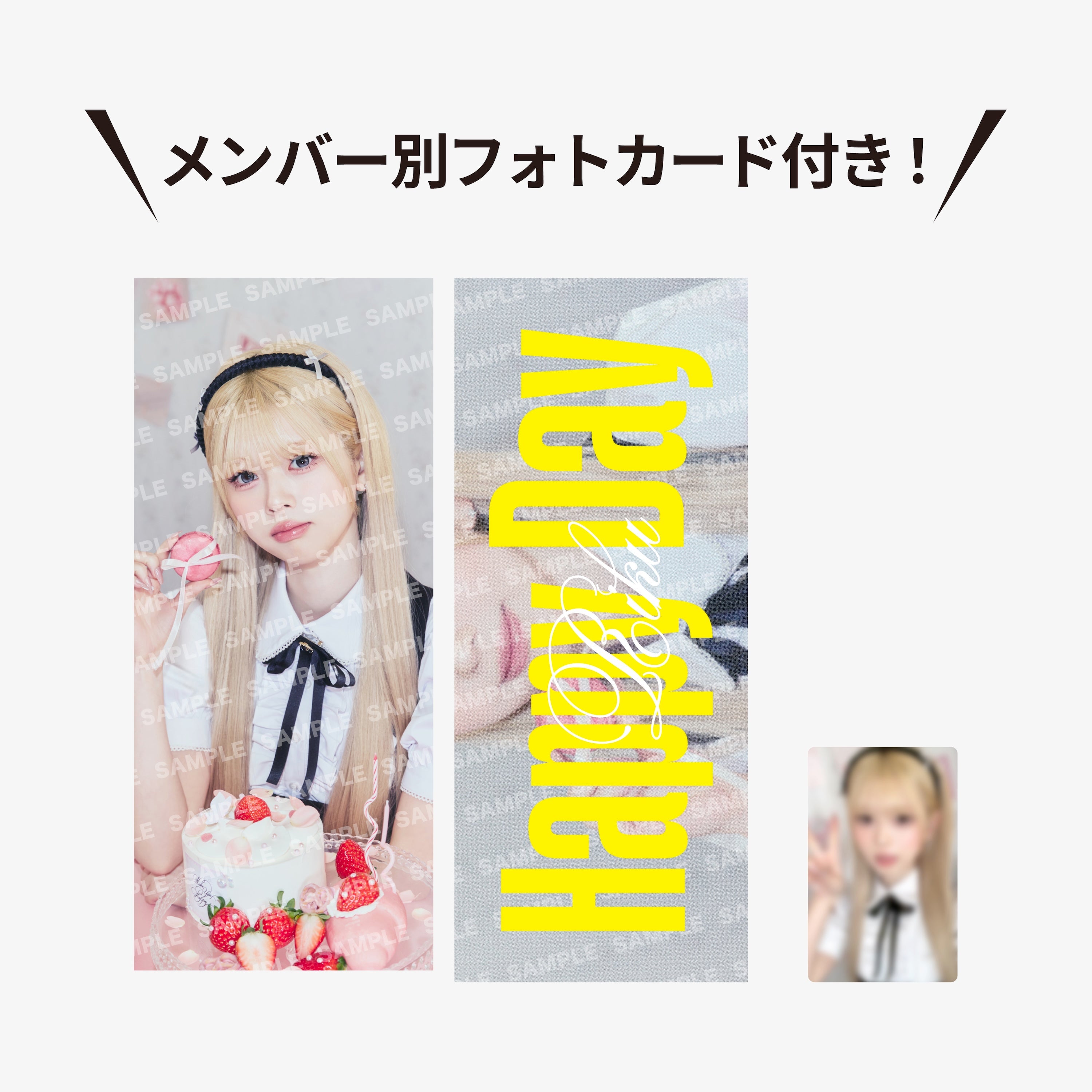 PHOTO SLOGAN - RIKU / NiziU『Live with U 2026 “NiziU : THE CINEMA