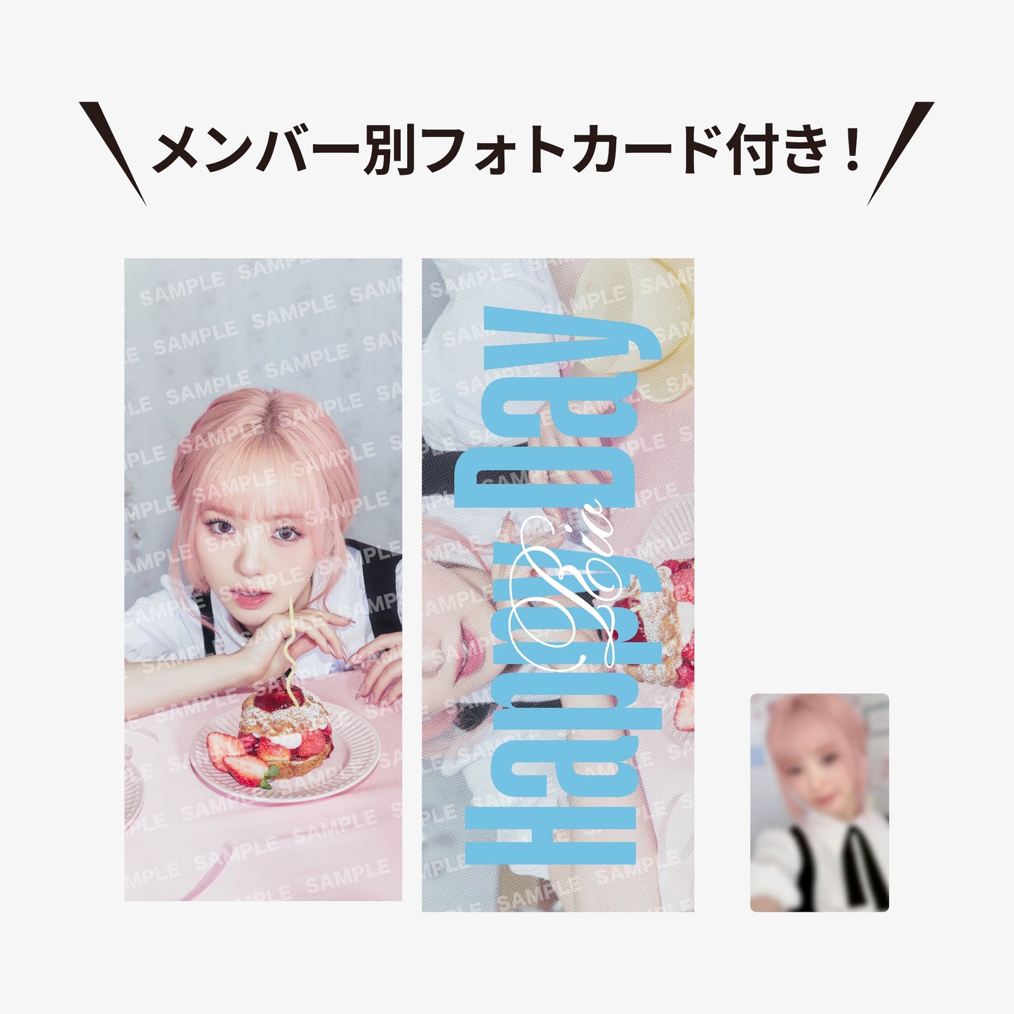 PHOTO SLOGAN - RIO / NiziU『Live with U 2026 “NiziU : THE CINEMA” 』