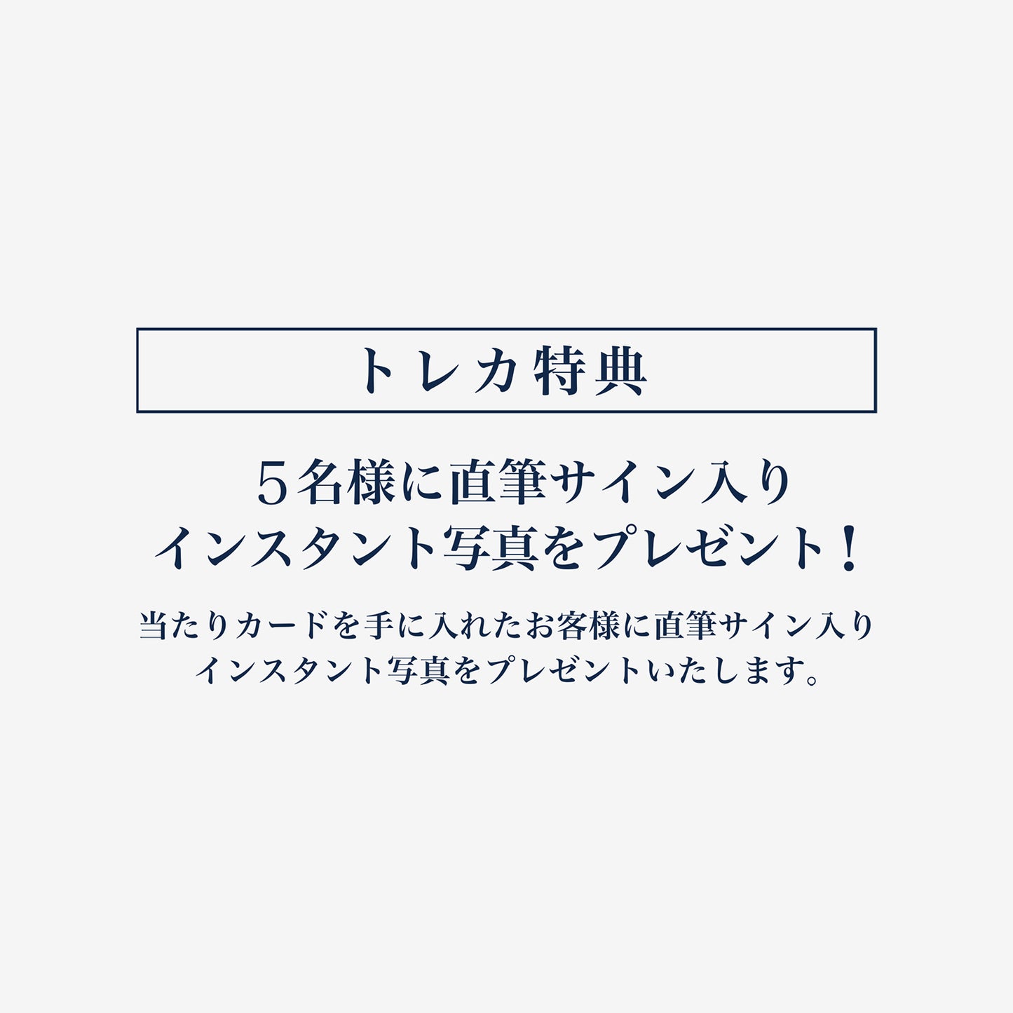 RANDOM TRADING CARD / LEE JUNHO『Midnight Sun』