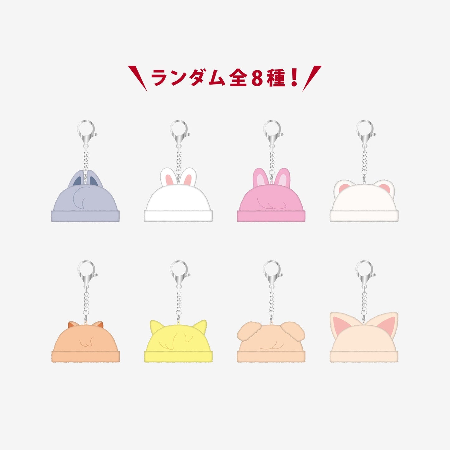 RANDOM MINI BOA CAP / Stray Kids『Stray Kids World Tour <dominATE JAPAN>』