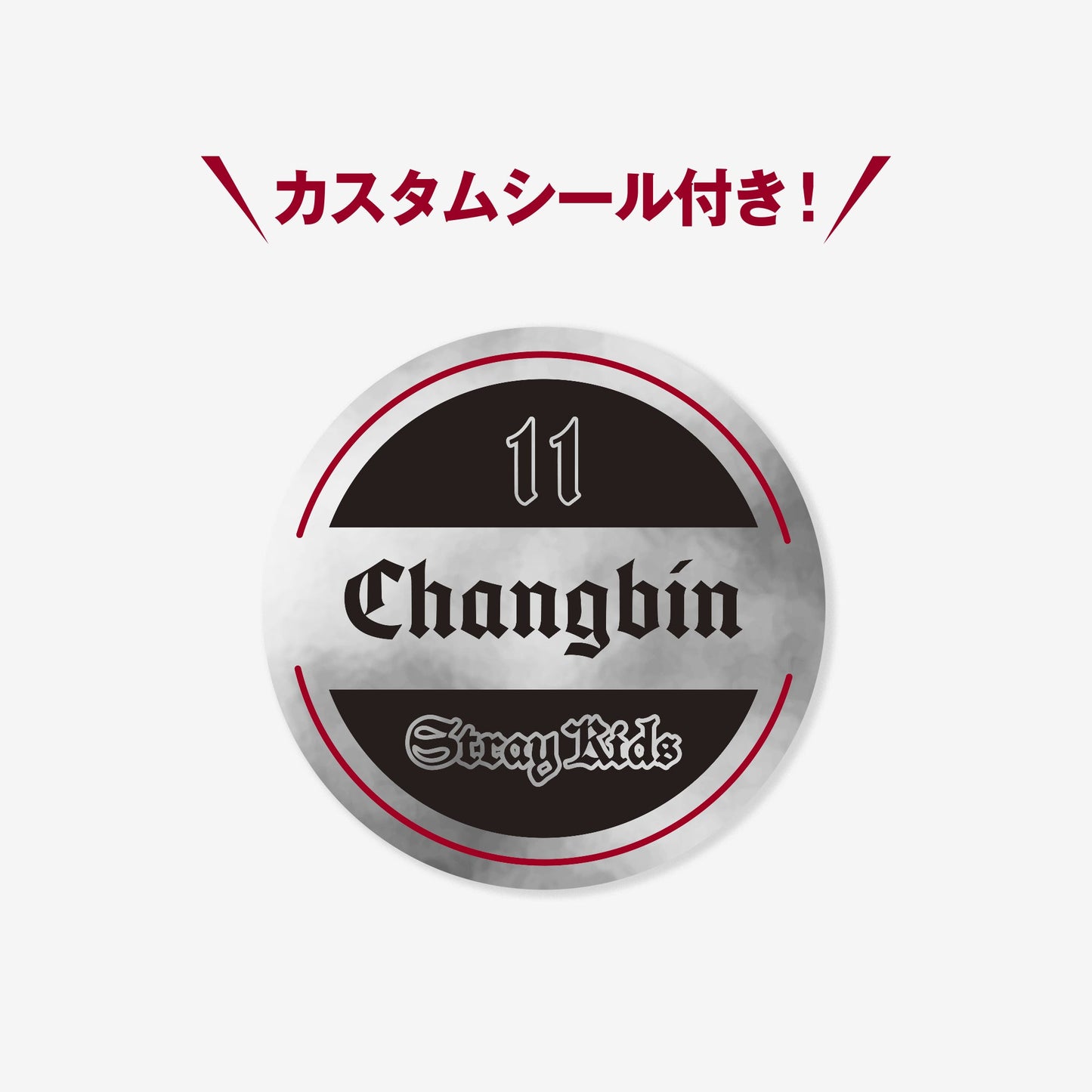 CAP - Changbin / Stray Kids『Stray Kids World Tour <dominATE JAPAN> 』