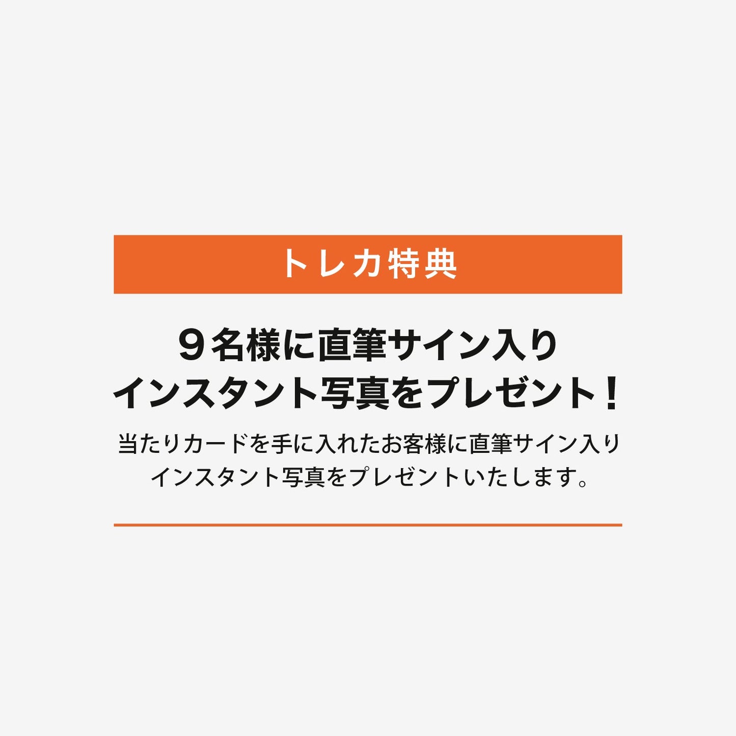 RANDOM TRADING CARD / TWICE『#TWICE5』