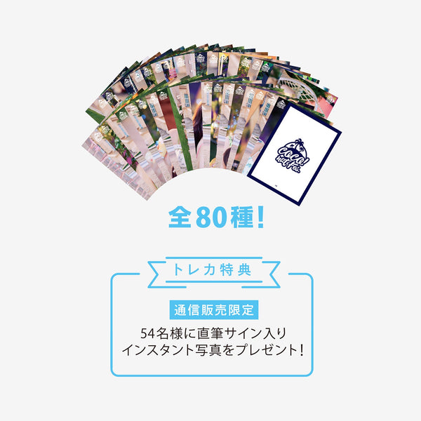 RANDOM TRADING CARD / NiziU『COCO! nut Fes. -Stadium Special-』