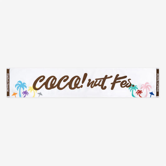 MUFFLER TOWEL【Stadium】 / NiziU『COCO! nut Fes. -Stadium Special-』
