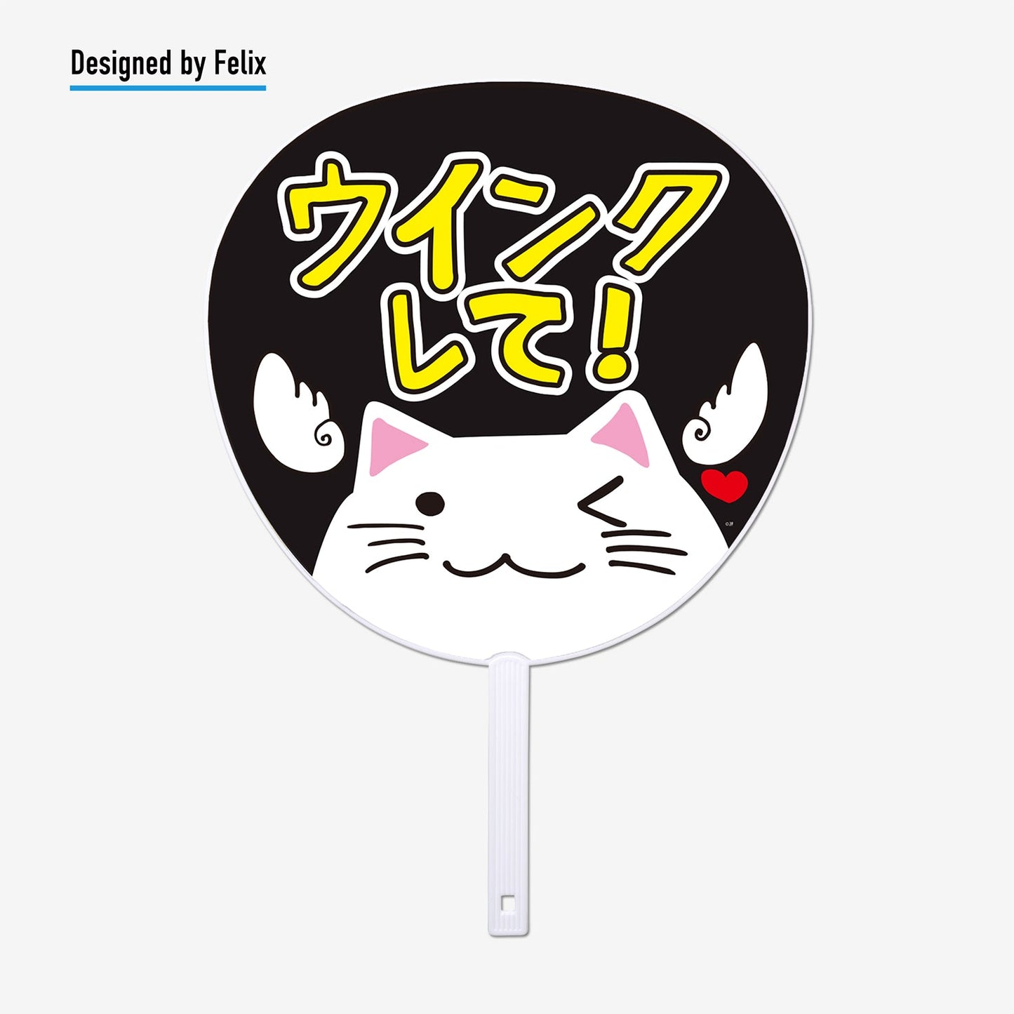 IMAGE PICKET - Felix / Stray Kids『Fan Connecting 2024 "SKZ TOY WORLD"』