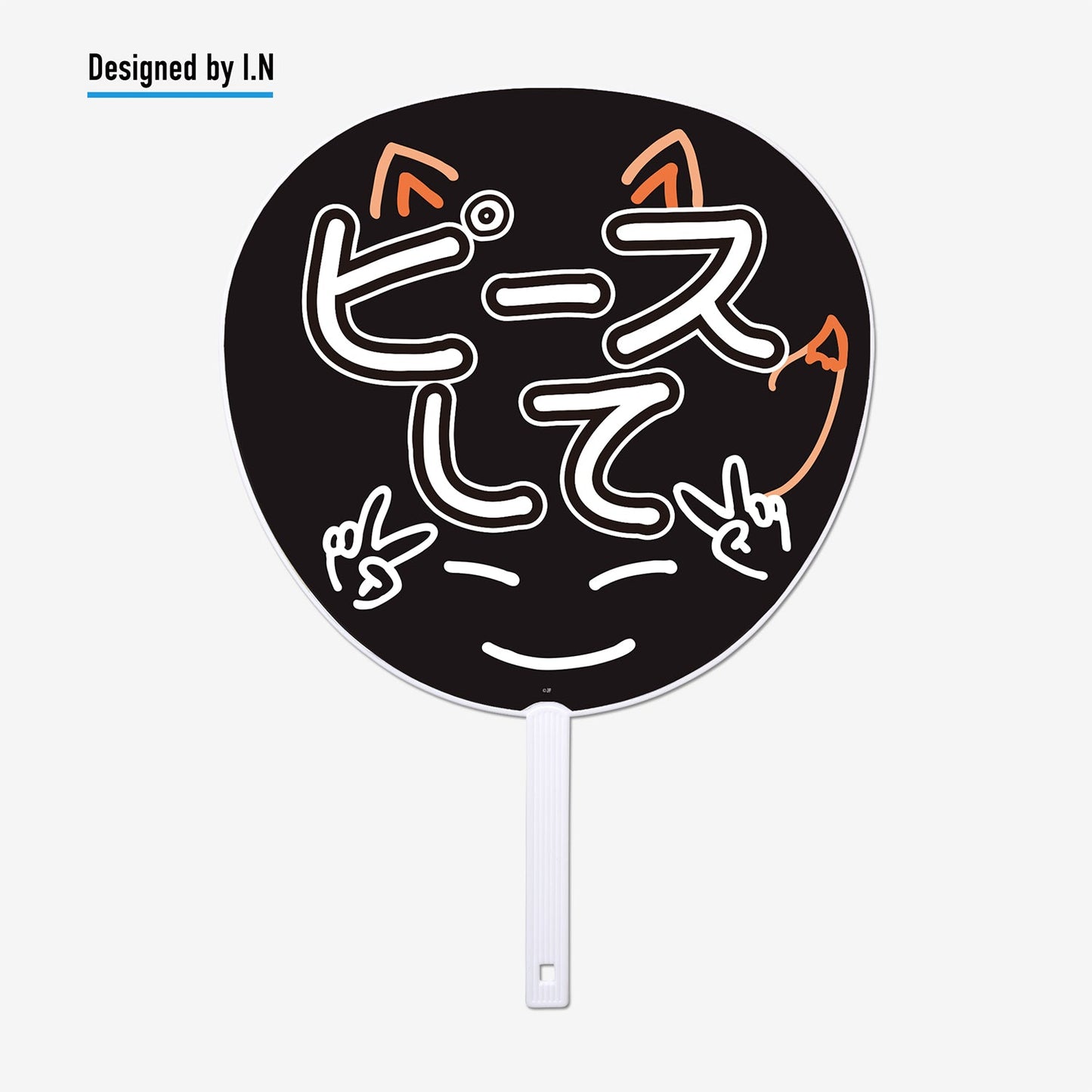 IMAGE PICKET - I.N / Stray Kids『Fan Connecting 2024 "SKZ TOY WORLD"』