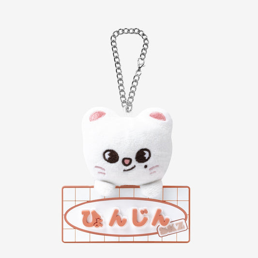 NAME BAG CHARM - Jiniret / Stray Kids『Fan Connecting 2024 "SKZ TOY WORLD"』