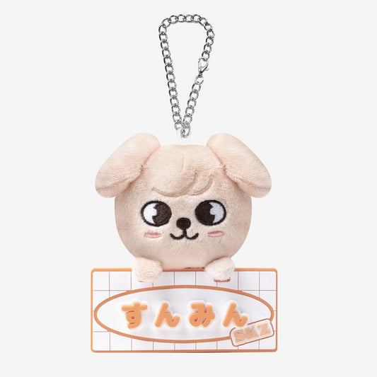 NAME BAG CHARM - PuppyM / Stray Kids『Fan Connecting 2024 "SKZ TOY WORLD"』