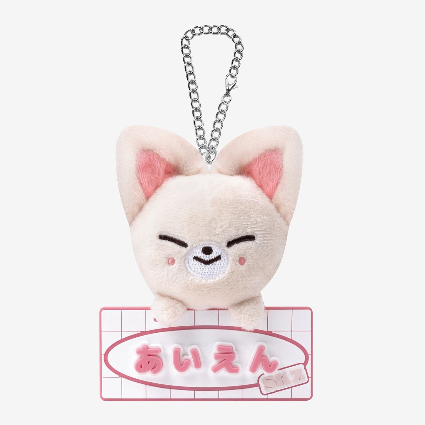 NAME BAG CHARM - FoxI.Ny / Stray Kids『Fan Connecting 2024 "SKZ TOY WORLD"』