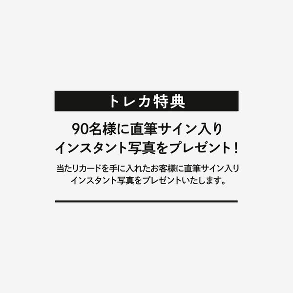 JYP JAPAN ONLINE STORE