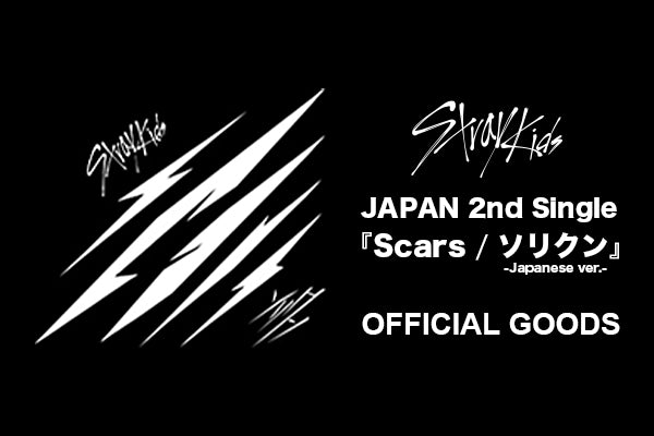 Stray Kids JAPAN 2nd Single『Scars / ソリクン -Japanese ver.-』OFFICIAL GOODS