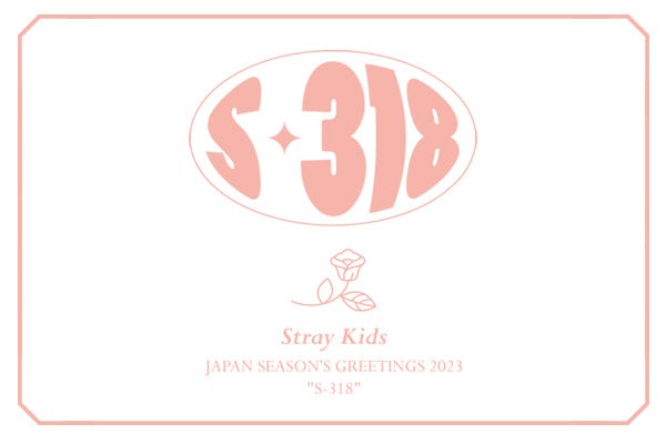 Stray Kids JAPAN SEASON'S GREETINGS 2023 