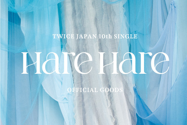 TWICE 10th SINGLE『Hare Hare』リリース記念グッズ