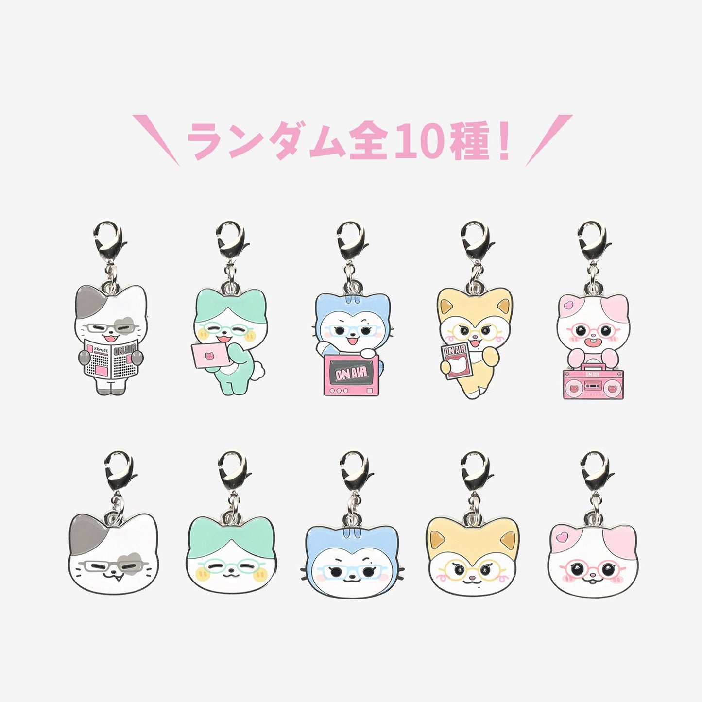 TWINZY RANDOM KEY HOLDER CHARM / ITZY『The 4th Fan Meeting ITZY MIDZY, LET’S FLY! "ON AIR"』