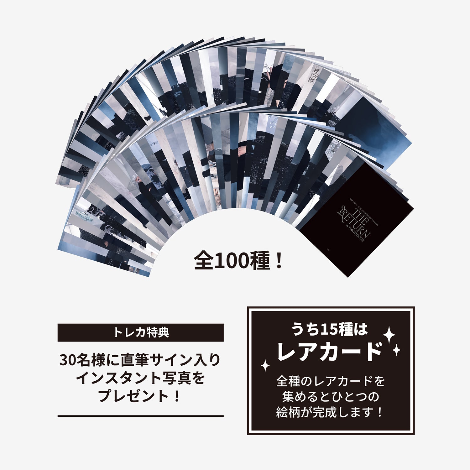 NEXZ ランダムトレーディングカード 全60枚セット RANDOM TRADING CARD / NEXZ『SHOWCASE 2024 “Ride the Vibe”』 – JYP