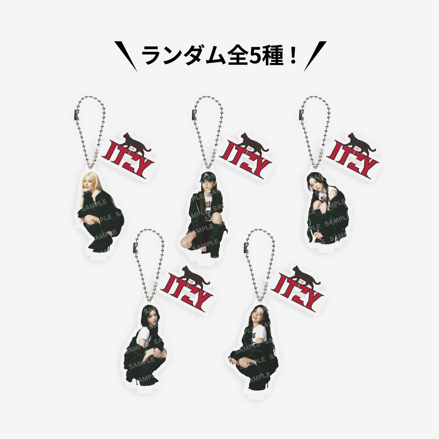 RANDOM MINI ACRYLIC STAND CHARM / ITZY『TUNNEL VISION』
