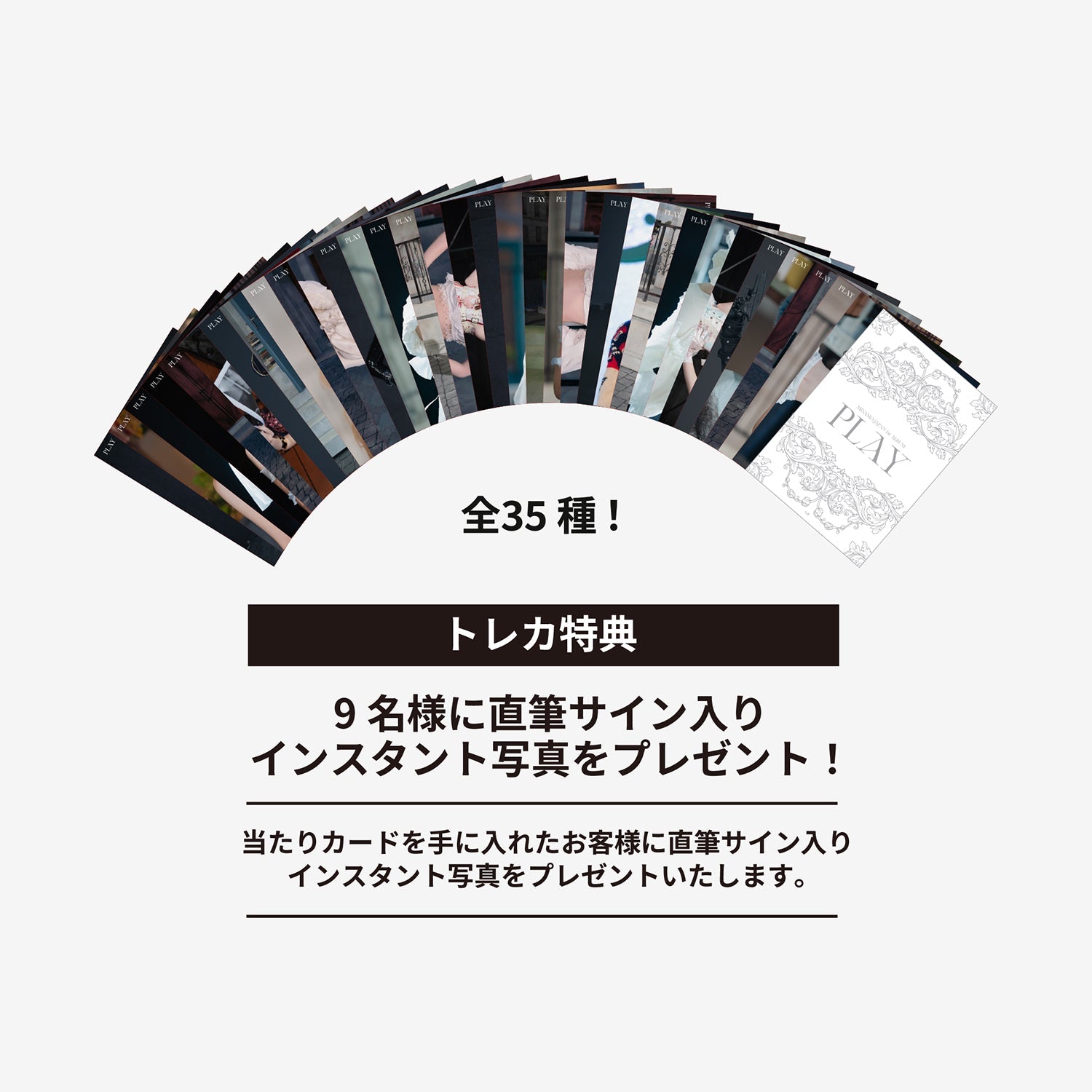 RANDOM TRADING CARD / TWICE『THIS IS FOR』 – JYP JAPAN ONLINE STORE