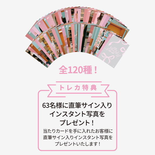 RANDOM TRADING CARD / NiziU『Live with U 2025』