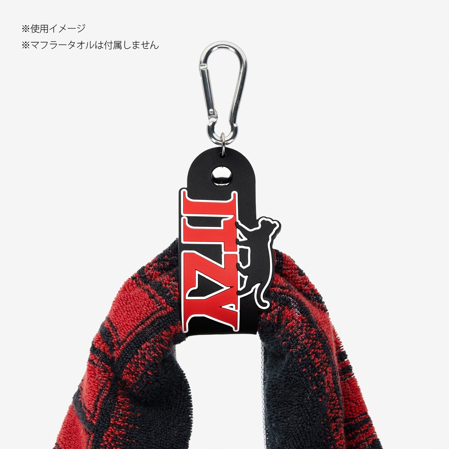 TOWEL HOLDER / ITZY『TUNNEL VISION』