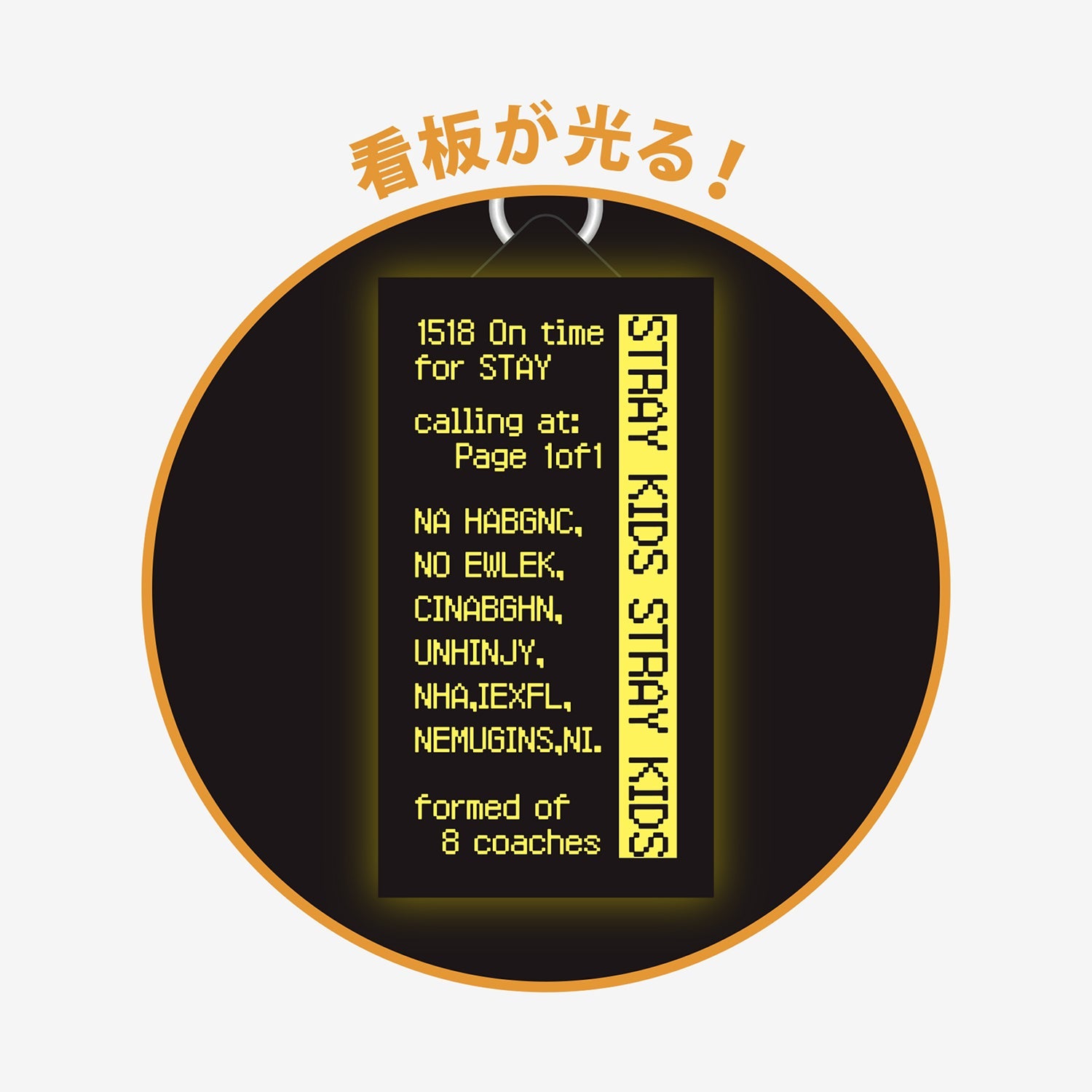 SIGNBOARD KEY HOLDER【2】/ Stray Kids『MUSEUM 2025』 – JYP JAPAN