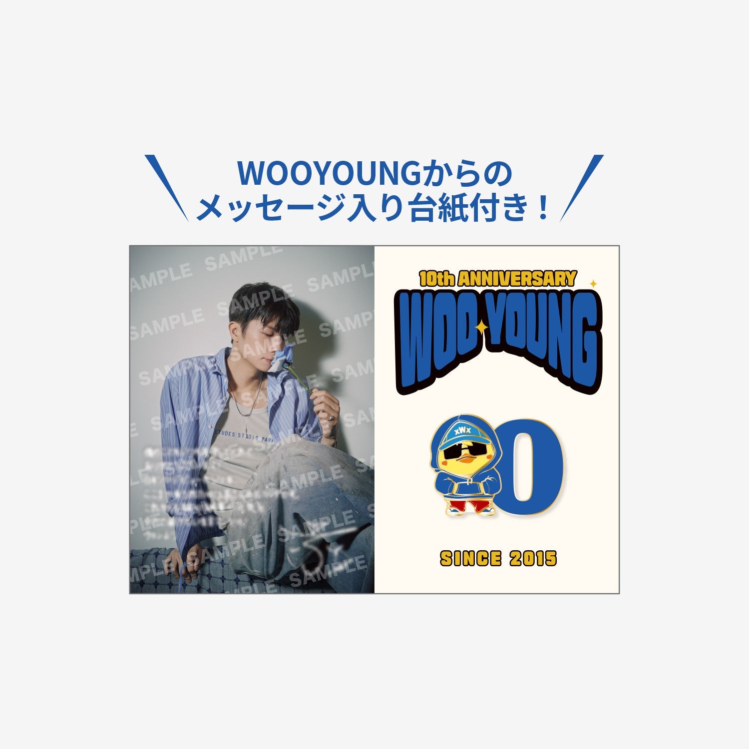 PIN BADGE / WOOYOUNG (From 2PM)『2025 Jang Wooyoung Concert ＜half