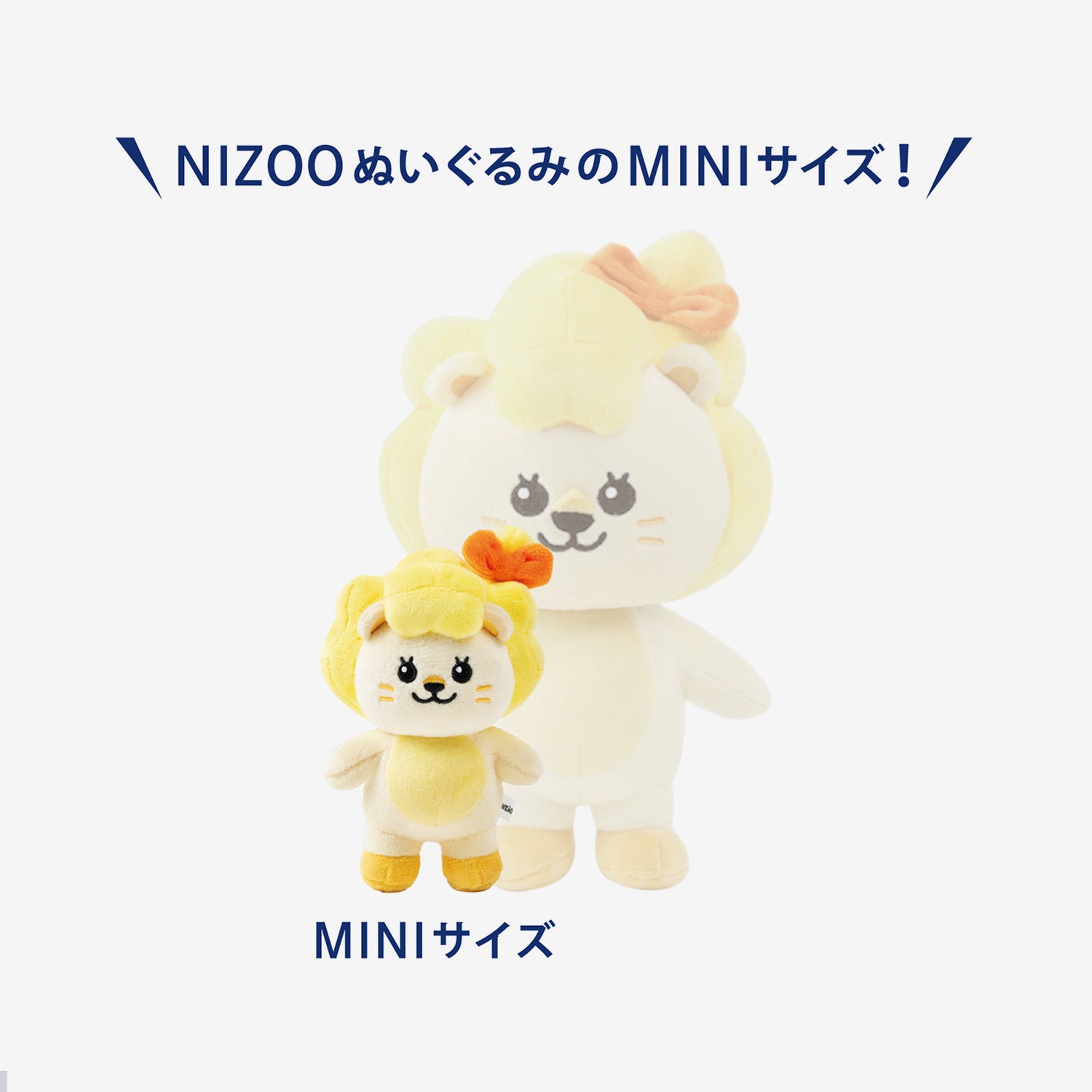 NIZOO SOFT TOY MINI - MAYAN – JYP JAPAN ONLINE STORE