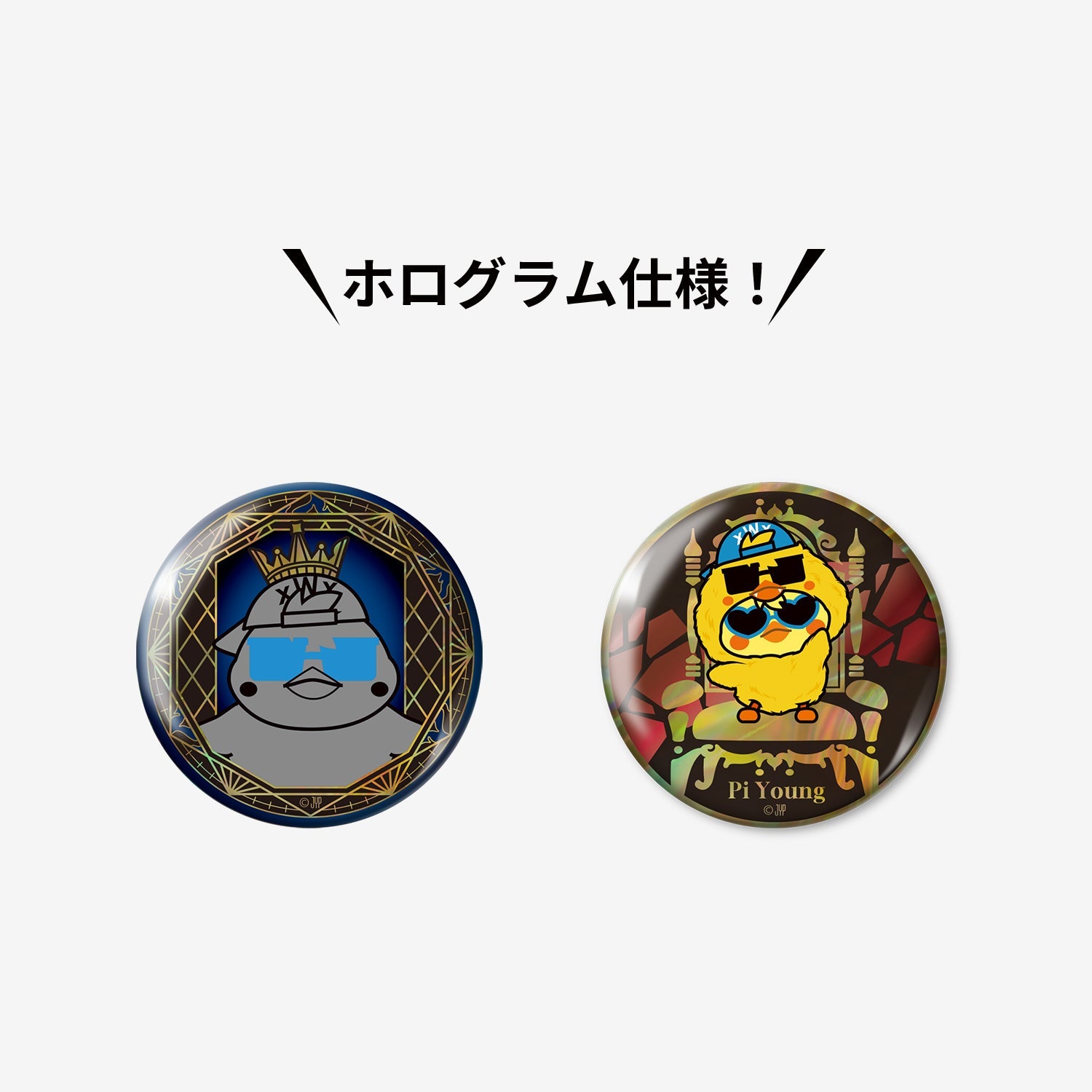 2PM まとめ売り 2PM OFFICIAL GOODS – JYP JAPAN ONLINE STORE