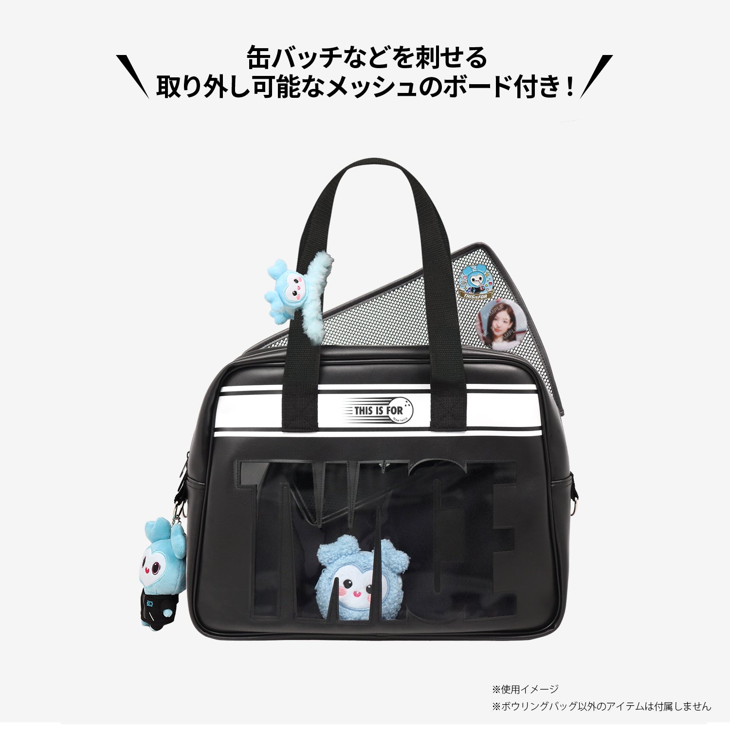 BOWLING BAG / TWICE『THIS IS FOR (MUFG STADIUM)』 – JYP JAPAN