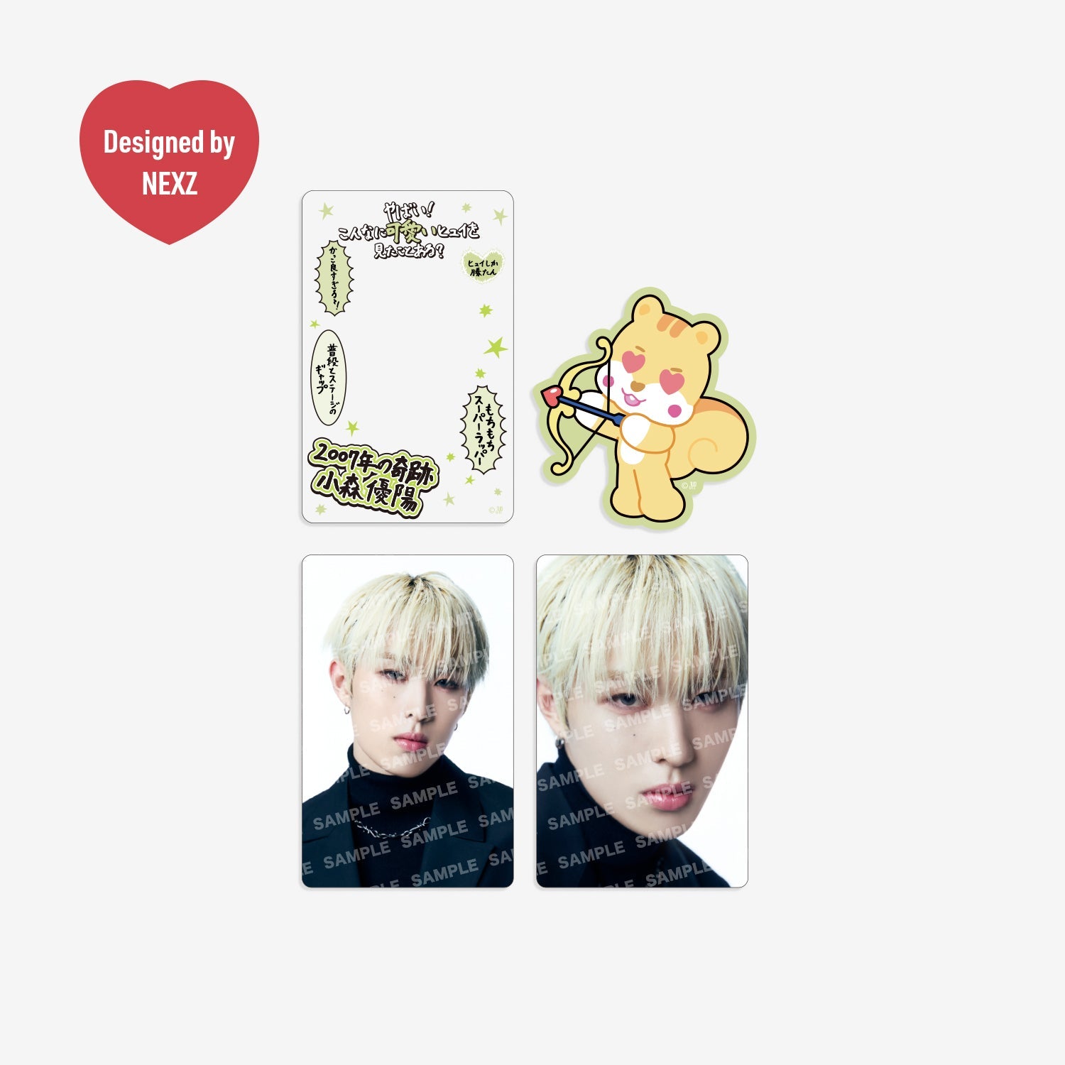 PHOTO CARD & STICKER SET - HYUI / NEXZ『LIVE TOUR 2026』 – JYP