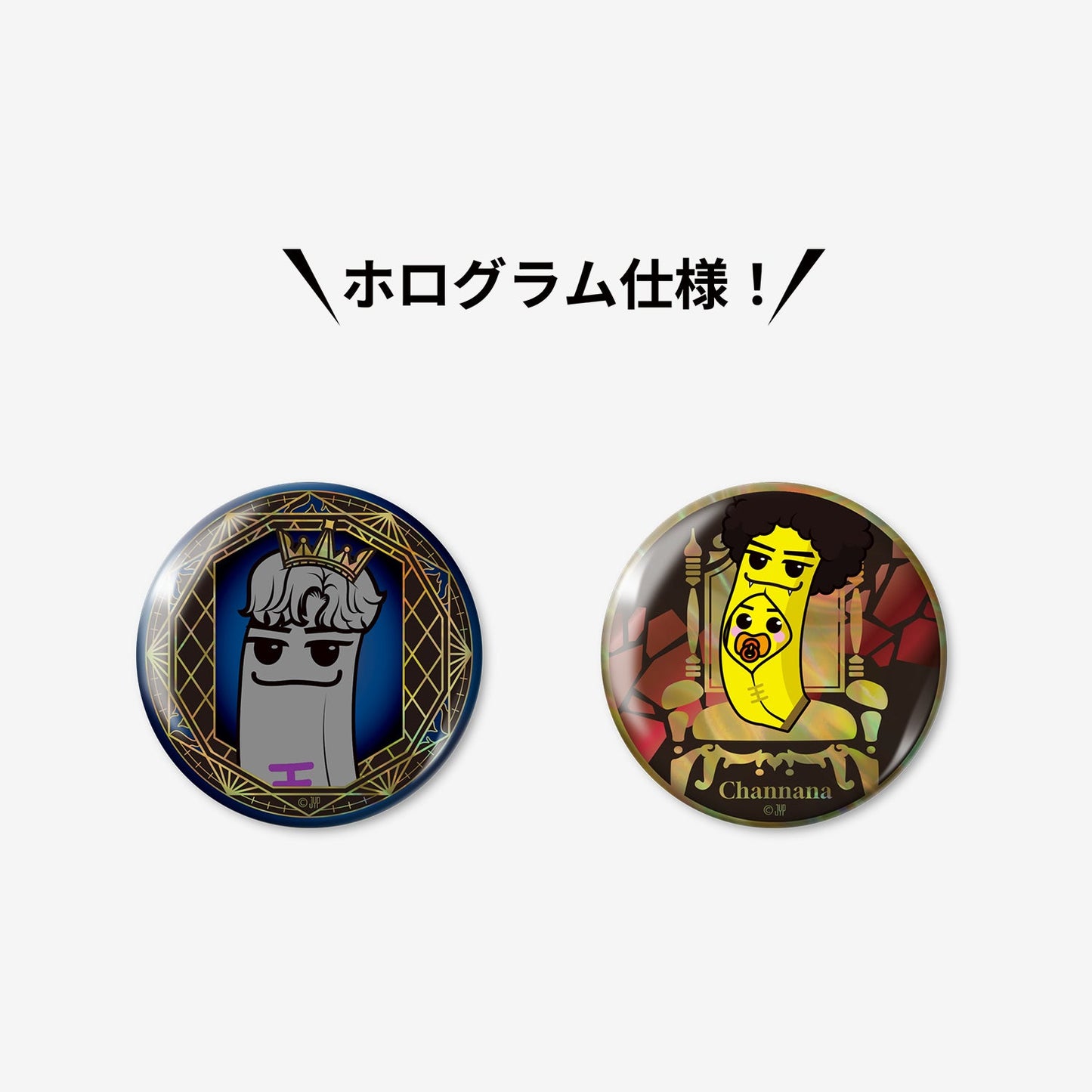 CAN BADGE SET - Channana / 2PM『THE RETURN』