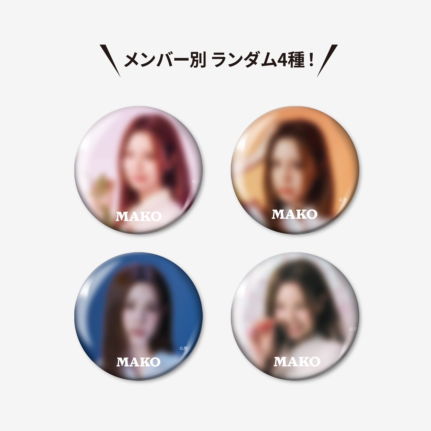 RANDOM PHOTO BADGE - MAKO / NiziU『Live with U 2026 “NEW EvoNUtion