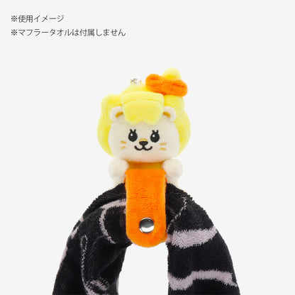 NIZOO TOWEL HOLDER - LAKO / NiziU『Live with U 2025』
