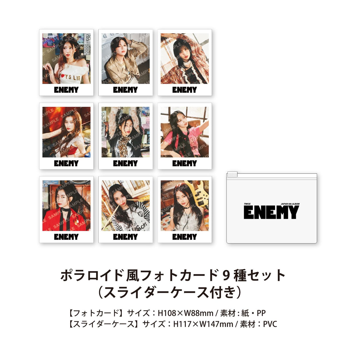 TWICE JAPAN 6th ALBUM "ENEMY" Member Solo Jacket Edition 9-Type Set