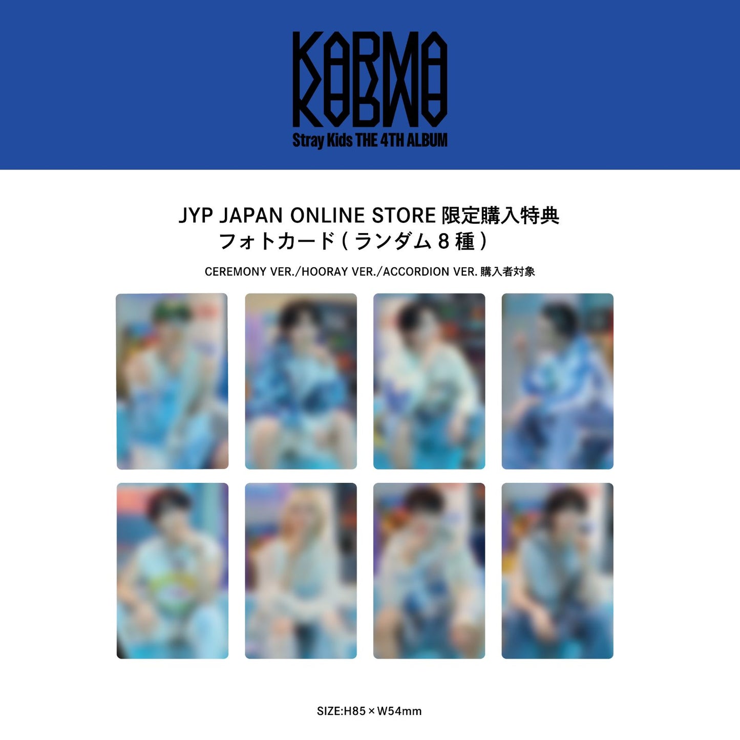 Stray Kids THE 4TH ALBUM "KARMA" [CEREMONY VER./HOORAY VER.] 2バージョンランダム