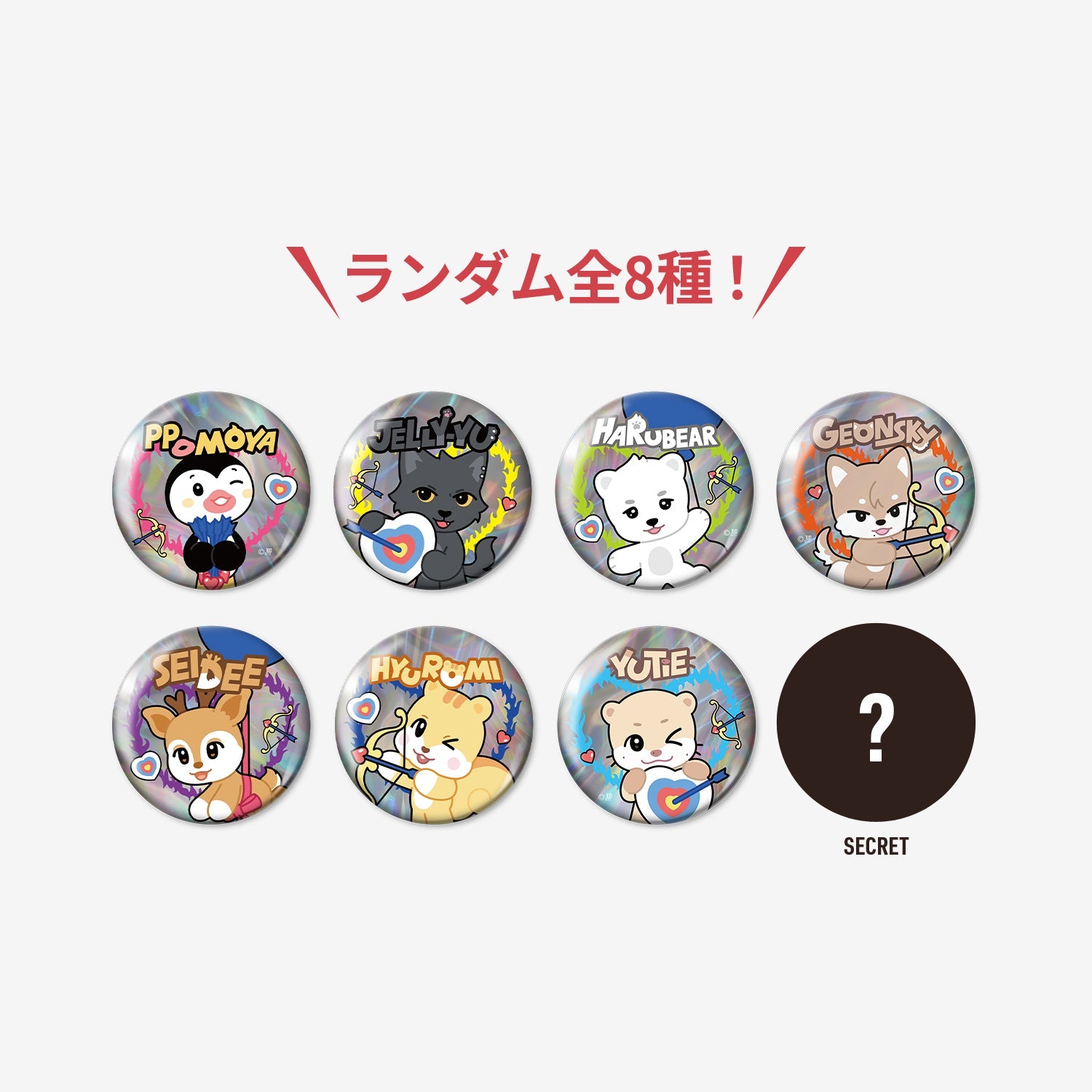 NEXZOO – JYP JAPAN ONLINE STORE