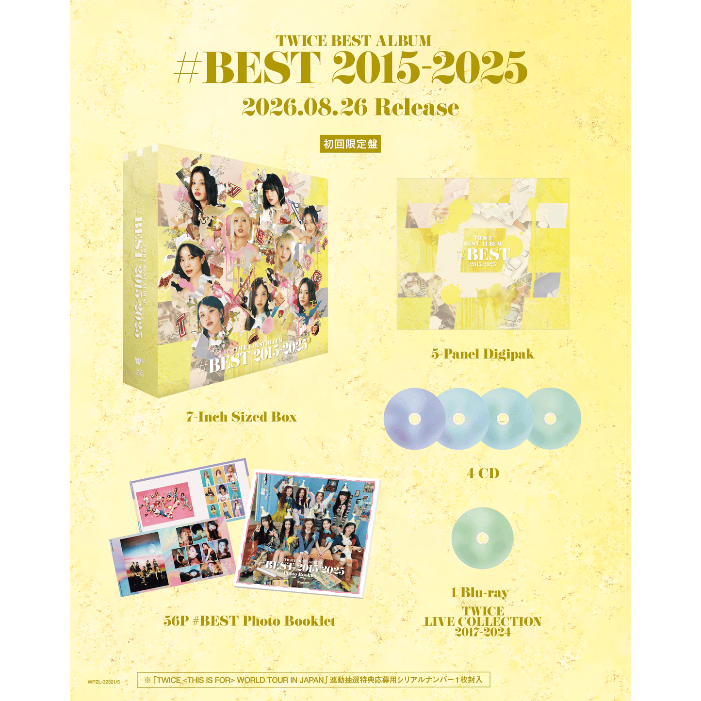 TWICE BEST ALBUM『#BEST 2015-2025』初回限定盤