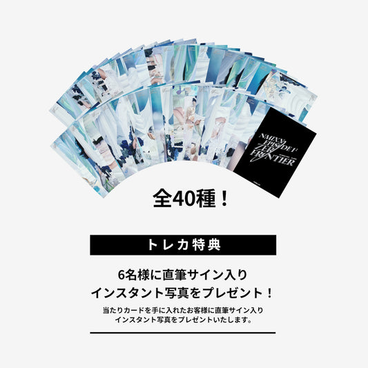 RANDOM TRADING CARD / NMIXX『1ST WORLD TOUR <EPISODE 1: ZERO FRONTIER> IN JAPAN』
