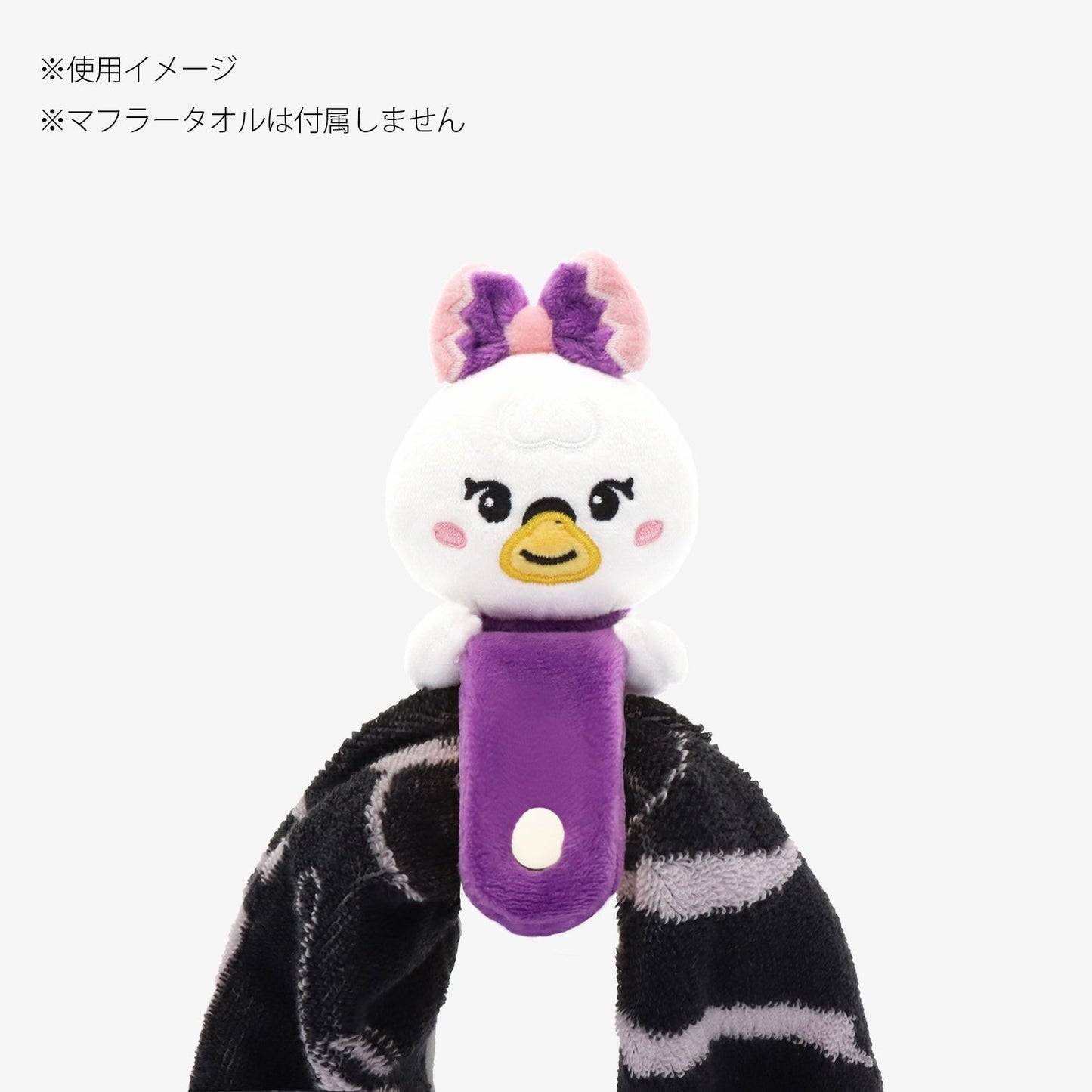 NIZOO TOWEL HOLDER - MAYAN / NiziU『Live with U 2025』