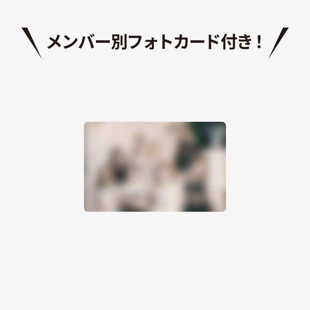 HOODIE【M】- NiziU / NiziU『Live with U 2026-2027 “Who? U! NiziU Fes.”』