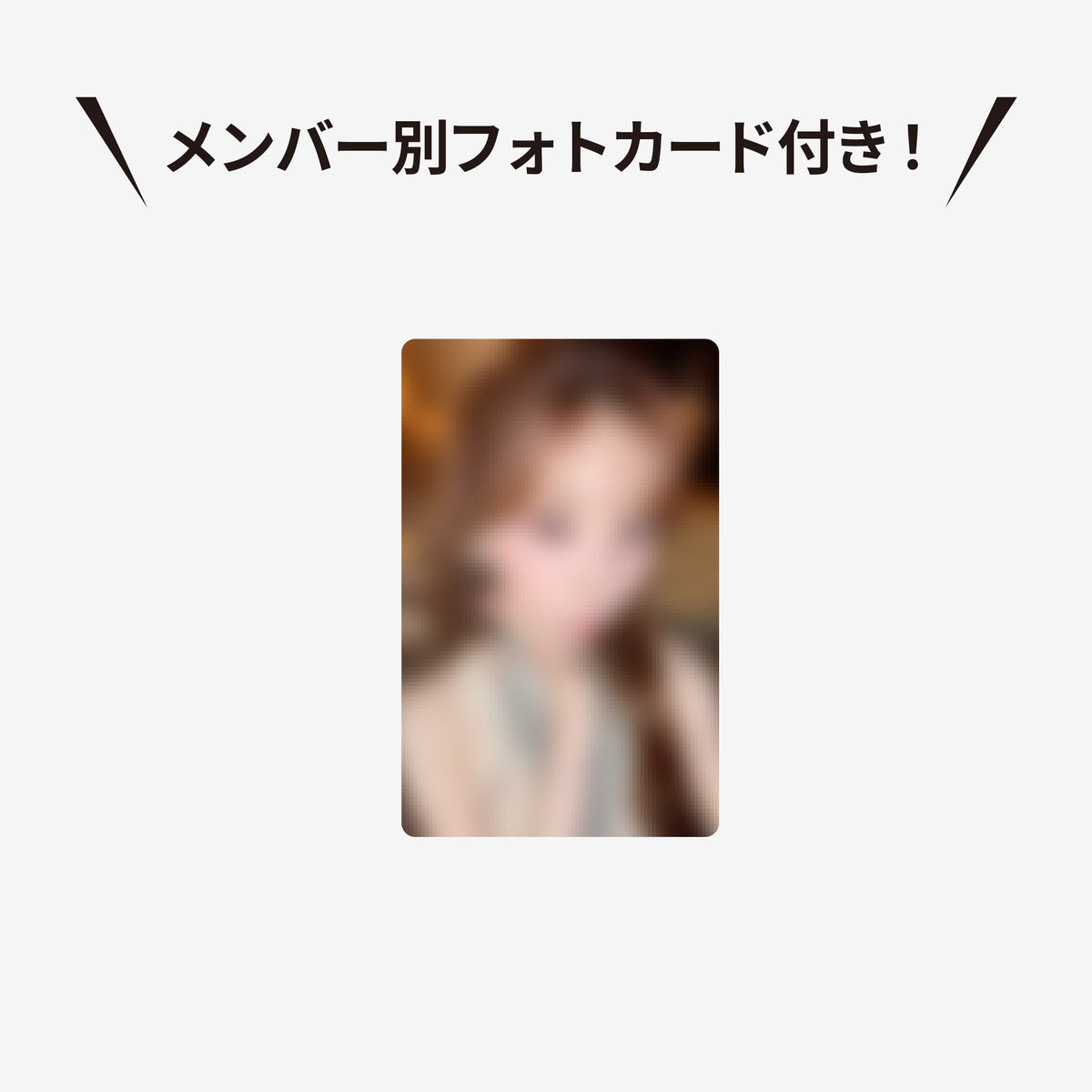 HOODIE【L】- MIIHI / NiziU『Live with U 2026-2027 “Who? U! NiziU Fes.”』