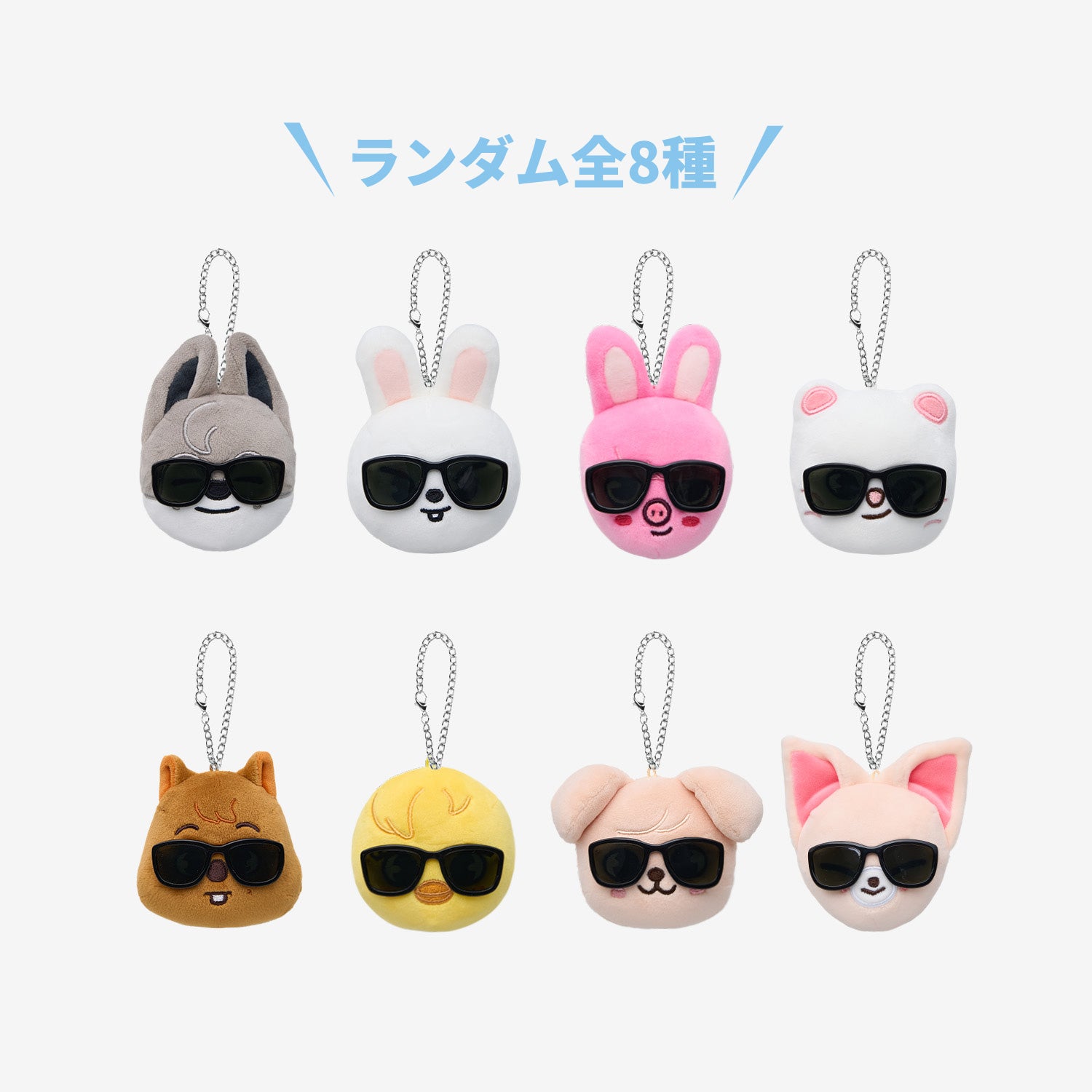 SKZOO PLUSH ORIGINAL Ver. - HAN QUOKKA – JYP JAPAN ONLINE STORE