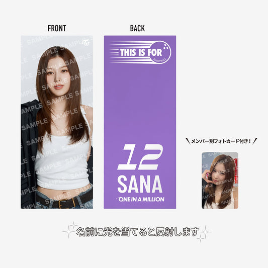 PHOTO SLOGAN - SANA / TWICE『THIS IS FOR (MUFG STADIUM)』