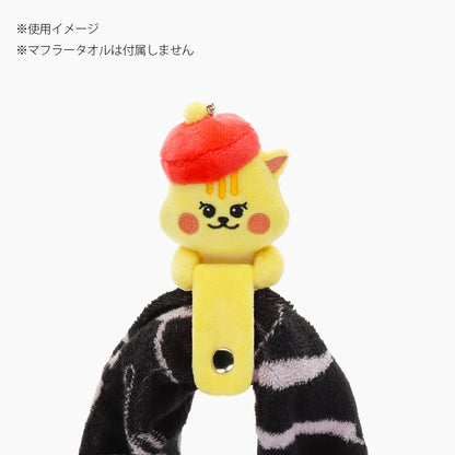 NIZOO TOWEL HOLDER - Richu / NiziU『Live with U 2025』