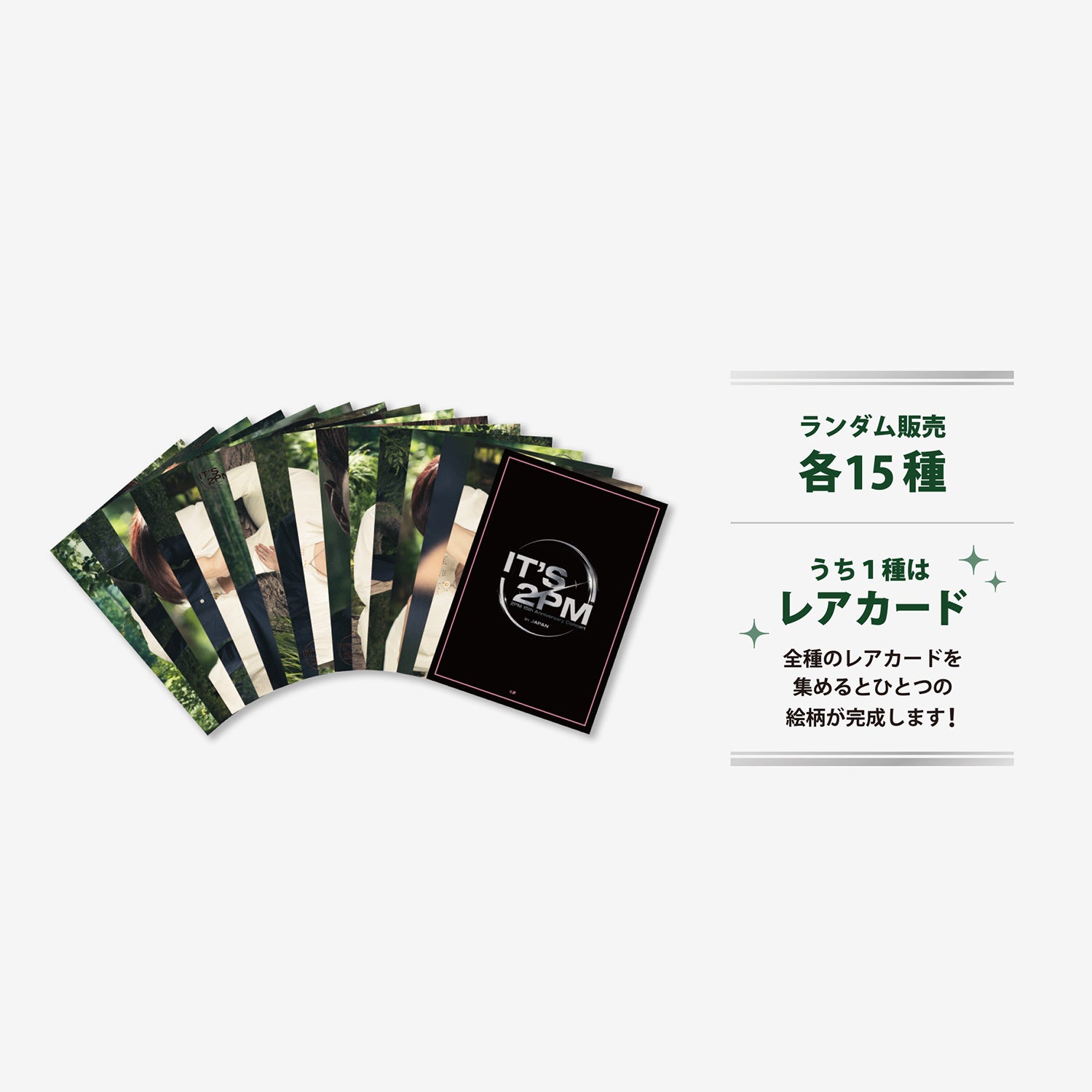 RANDOM TRADING CARD - Jun. K / 2PM『It's 2PM』