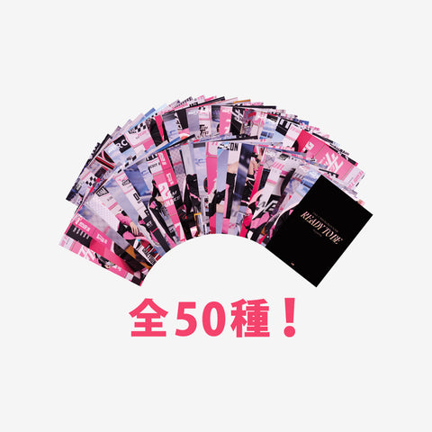 TWICE ランダムトレカ 約定価220000円