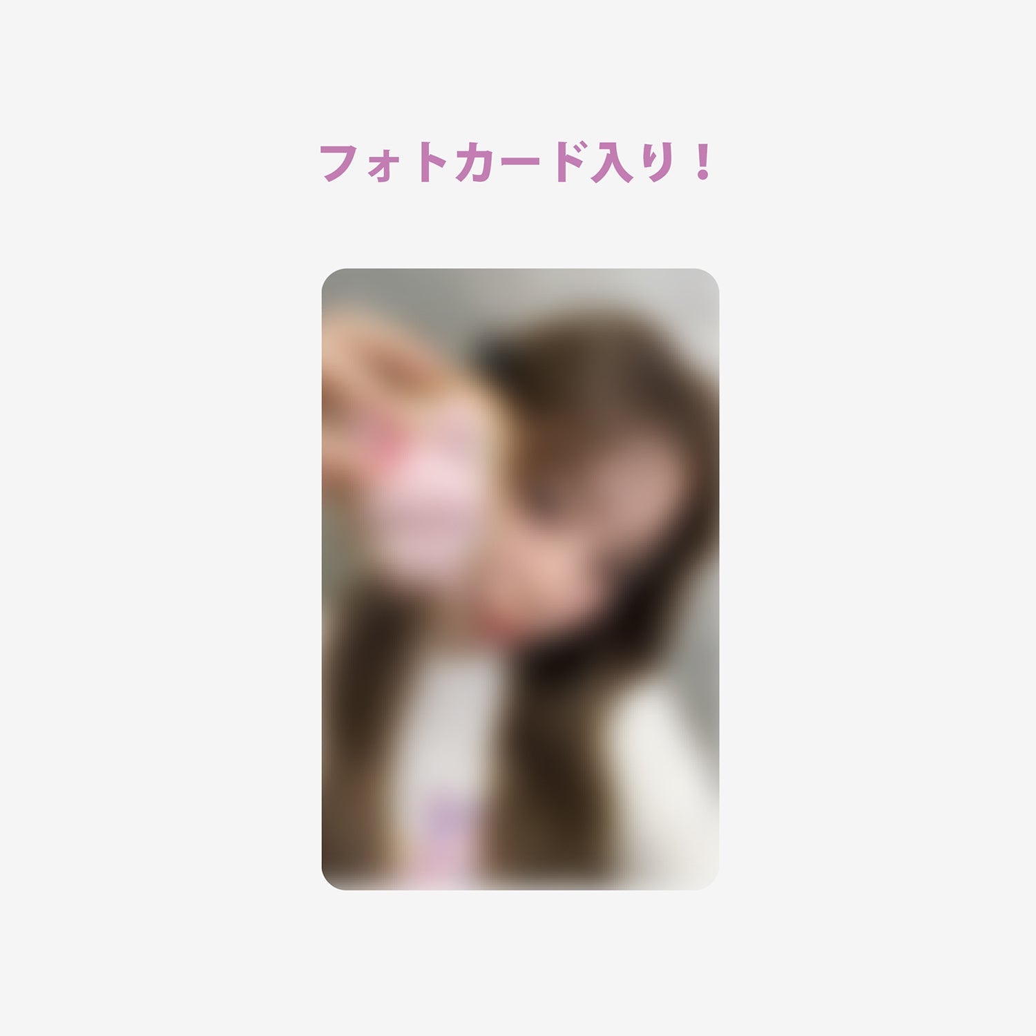BAG CHARM - Pyonpyon / NiziU『NIZOO SWEETS BAKERY』 – JYP
