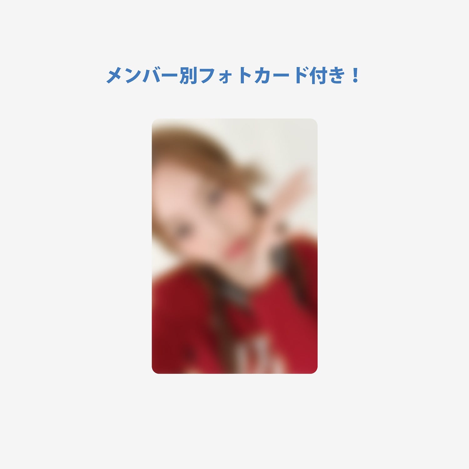 ナヨン　スローガン PHOTO SLOGAN - NAYEON / TWICE『READY TO BE SPECIAL』 – JYP