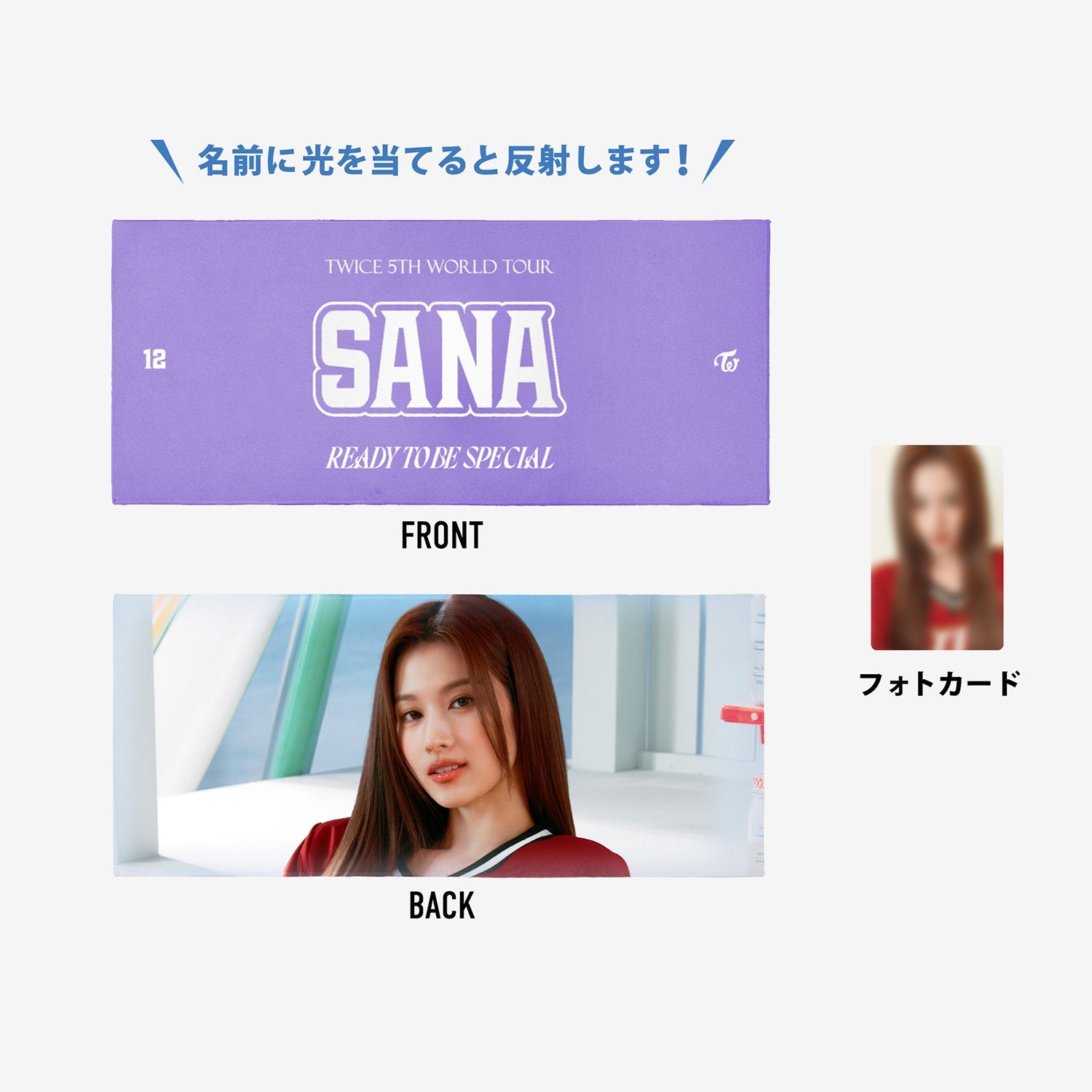 PHOTO SLOGAN - SANA / TWICE『READY TO BE SPECIAL』