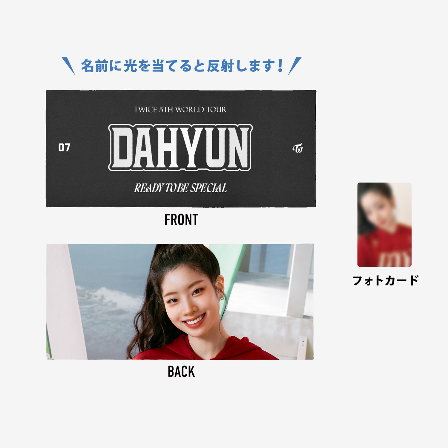 PHOTO SLOGAN - DAHYUN / TWICE『READY TO BE SPECIAL』 – JYP