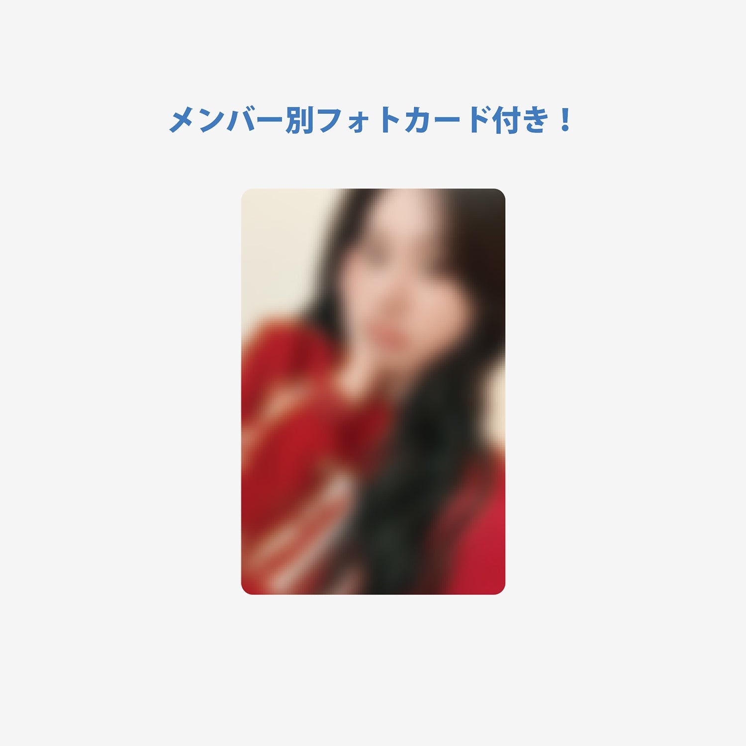 PHOTO SLOGAN - CHAEYOUNG / TWICE『READY TO BE SPECIAL